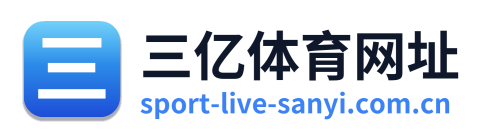 三亿体育网址
